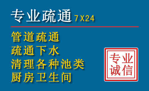 古田科技助力下的2026年夏季窨井管道疏通的新特点